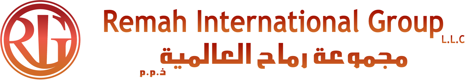 Remah International Group
